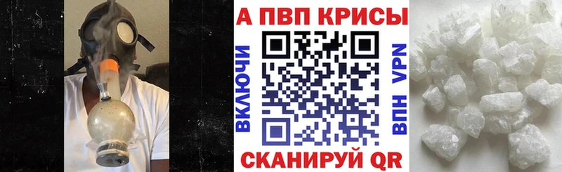MEGA онион Костерёво APVP СК КРИС