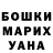 Канабис White Widow Sheba Bangles