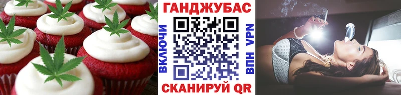 где можно купить   Костерёво  Canna-Cookies марихуана 