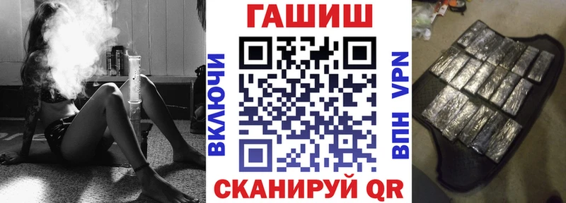 ГАШИШ VHQ  Костерёво 