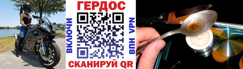 Героин белый  Костерёво 
