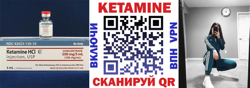 хочу наркоту Костерёво КЕТАМИН VHQ