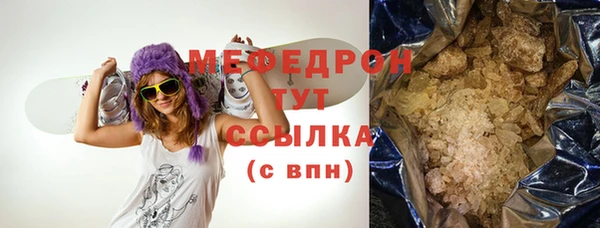 амфетамин Богданович