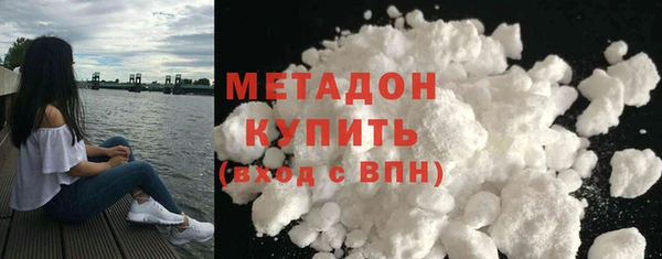 первитин Богородск
