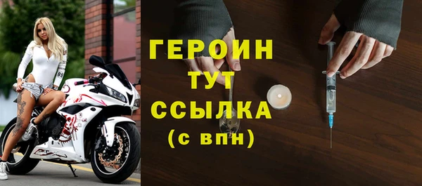 мдма Богородицк