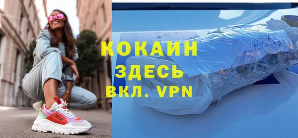 амфетамин Богданович