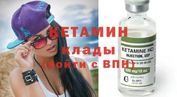 амфетамин Богданович