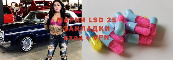 амфетамин Богданович