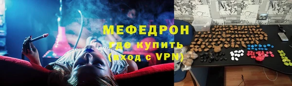 первитин Богородск