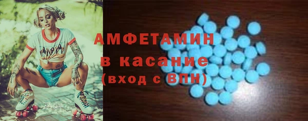 первитин Богородск
