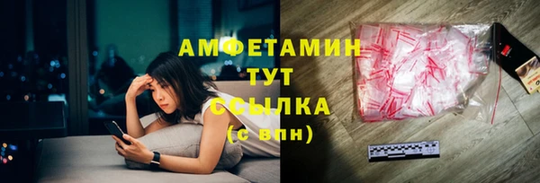 амфетамин Богданович