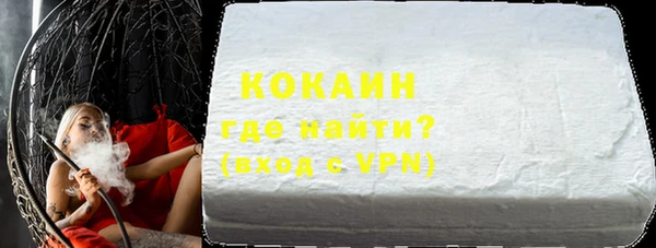 амфетамин Богданович