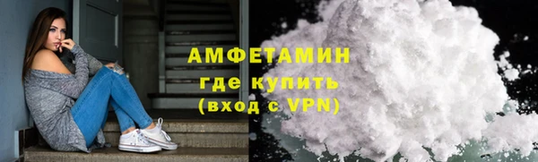 первитин Богородск
