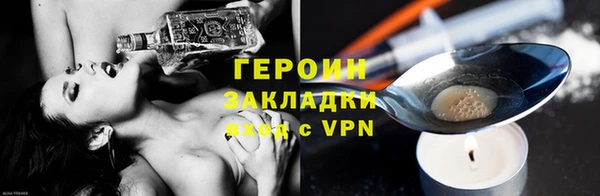 первитин Богородск