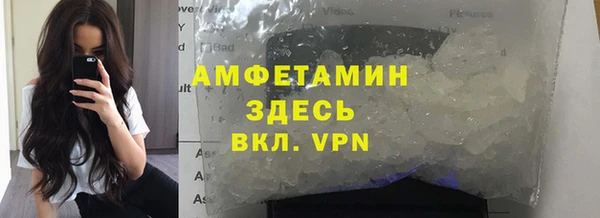 амфетамин Богданович
