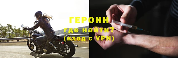 мдма Богородицк
