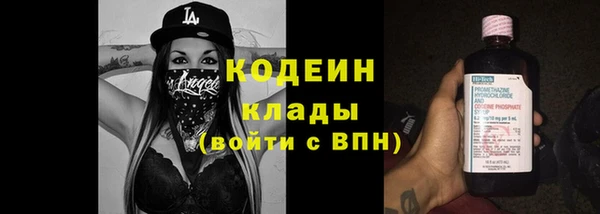 первитин Богородск