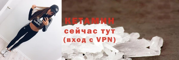 первитин Богородск