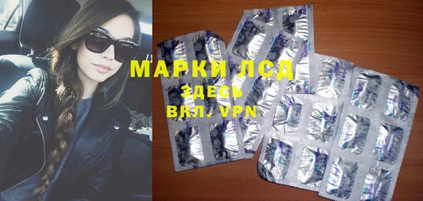 первитин Богородск