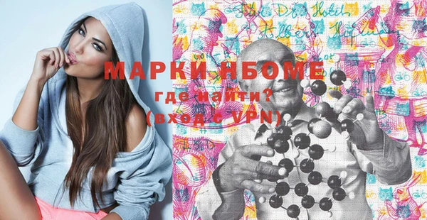 мдма Богородицк