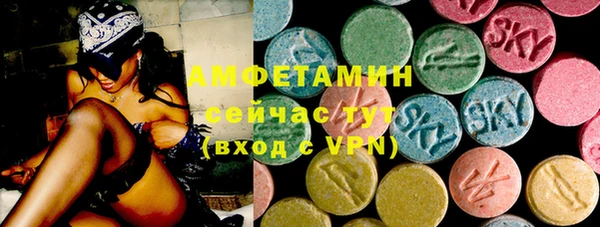 амфетамин Богданович