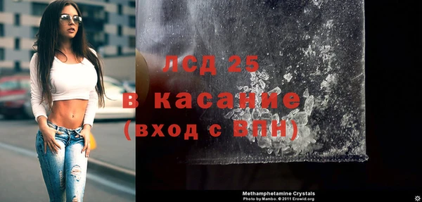 амфетамин Богданович