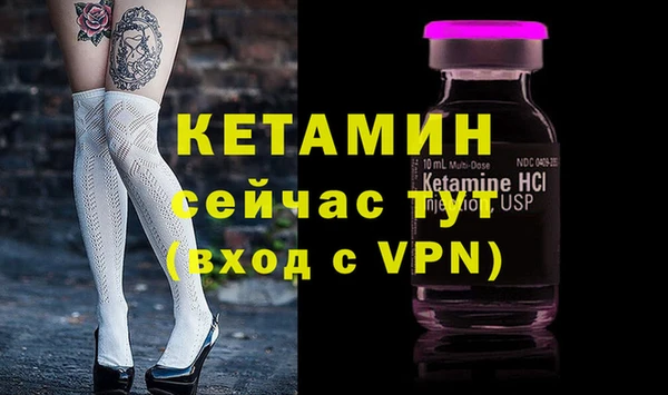 амфетамин Богданович