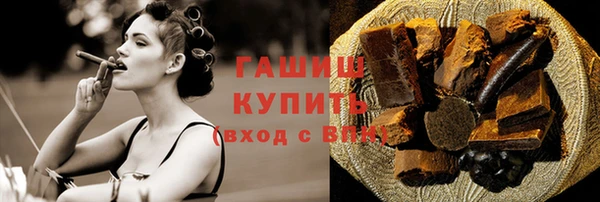 первитин Богородск