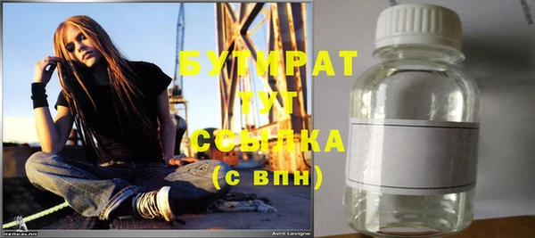 мдма Богородицк
