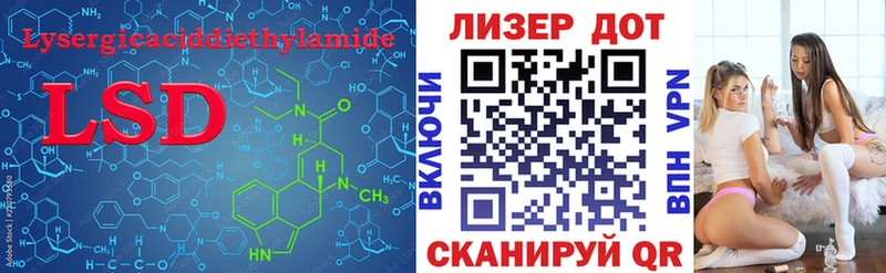 ЛСД экстази кислота  Костерёво 