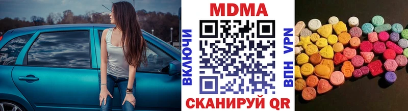 МДМА Molly  Костерёво 
