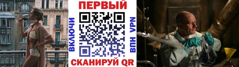 KRAKEN как зайти  Костерёво  МЕТАМФЕТАМИН винт 