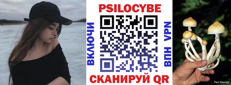 Галлюциногенные грибы ЛСД  Костерёво 